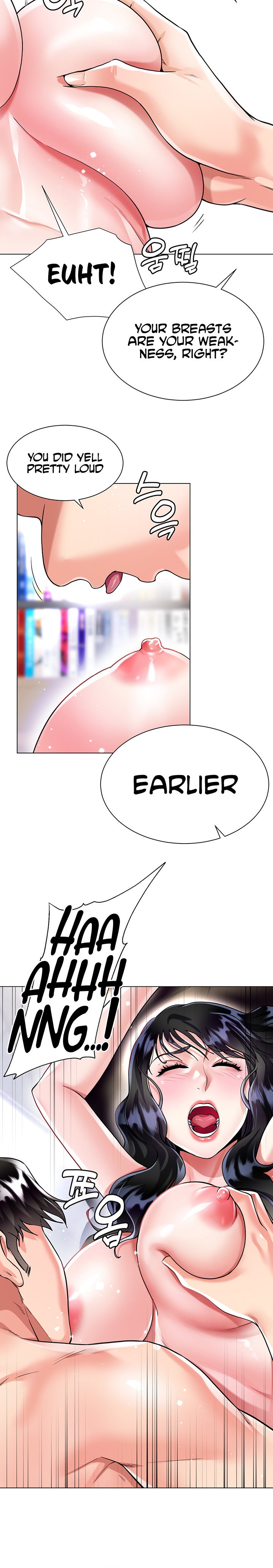 My Sister-in-Law’s Skirt Chapter 13 - Page 6