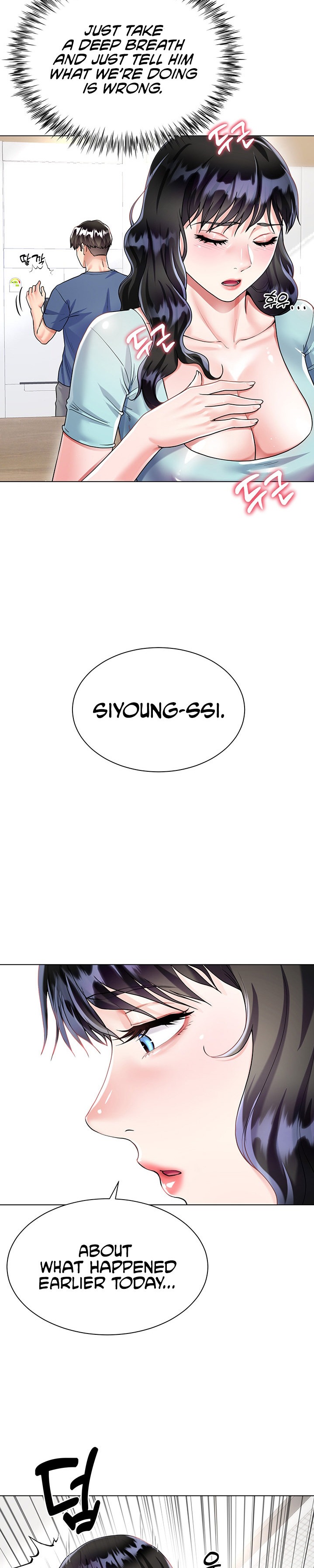 My Sister-in-Law’s Skirt Chapter 14 - Page 14
