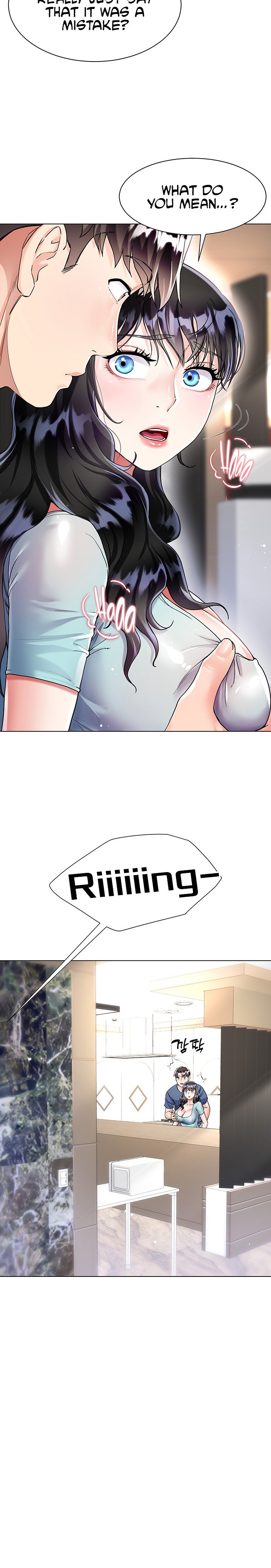 My Sister-in-Law’s Skirt Chapter 14 - Page 18