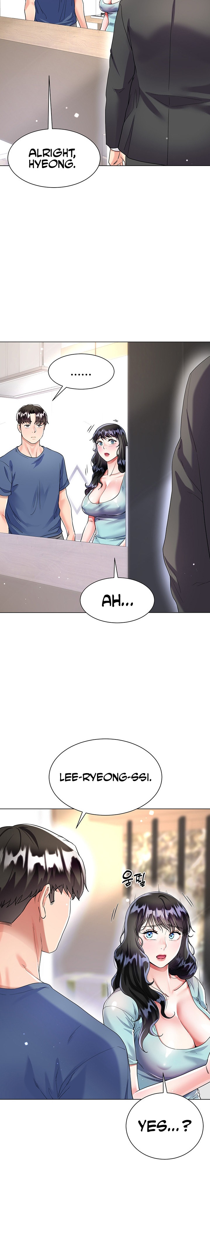 My Sister-in-Law’s Skirt Chapter 14 - Page 21