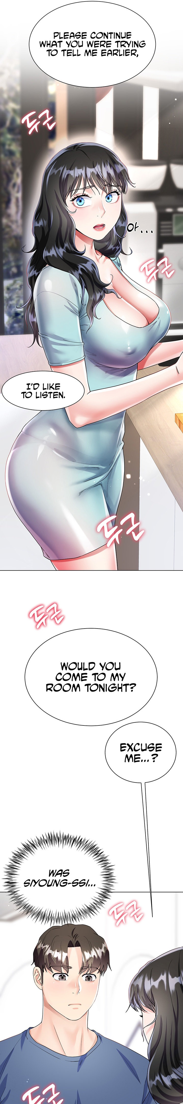 My Sister-in-Law’s Skirt Chapter 14 - Page 22