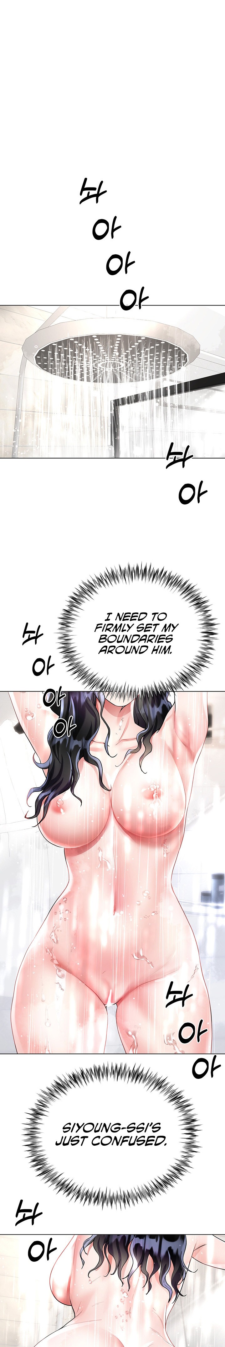 My Sister-in-Law’s Skirt Chapter 14 - Page 26