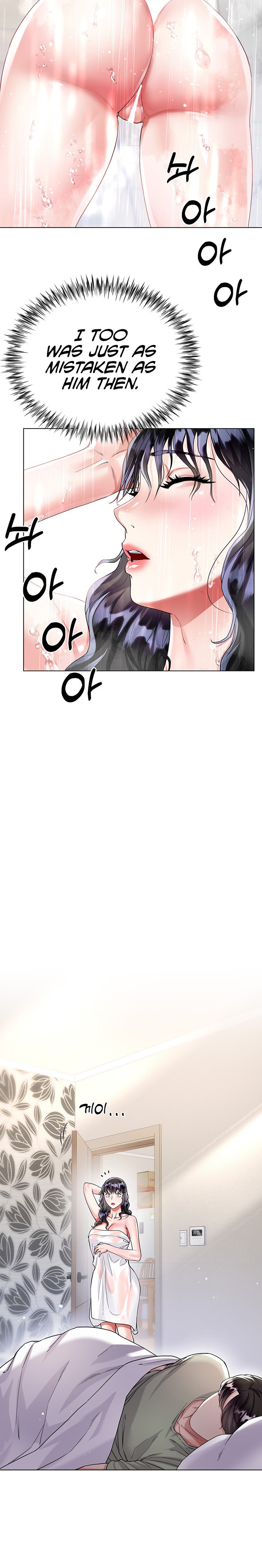 My Sister-in-Law’s Skirt Chapter 14 - Page 27