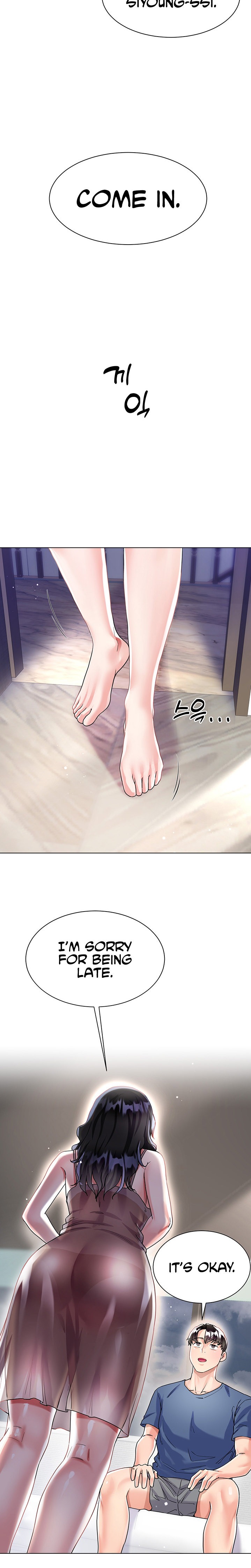My Sister-in-Law’s Skirt Chapter 14 - Page 30