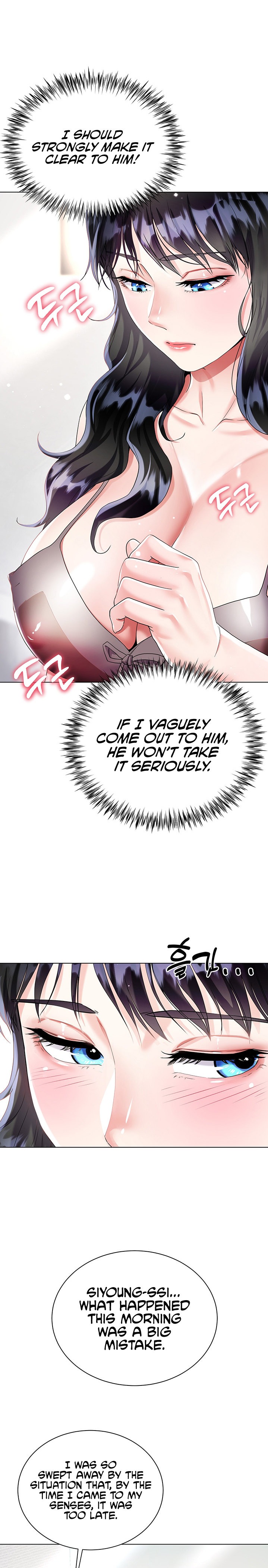 My Sister-in-Law’s Skirt Chapter 14 - Page 32