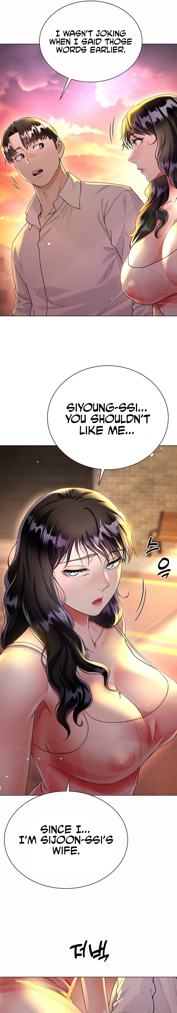 My Sister-in-Law’s Skirt Chapter 14 - Page 4
