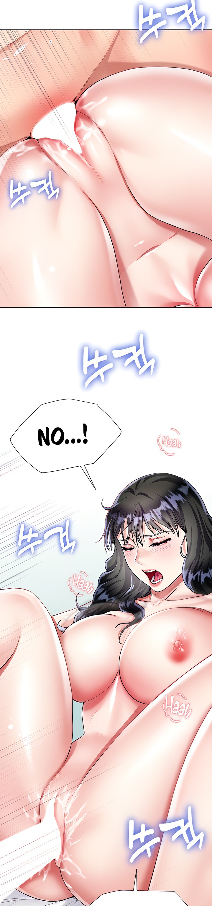My Sister-in-Law’s Skirt Chapter 16 - Page 13
