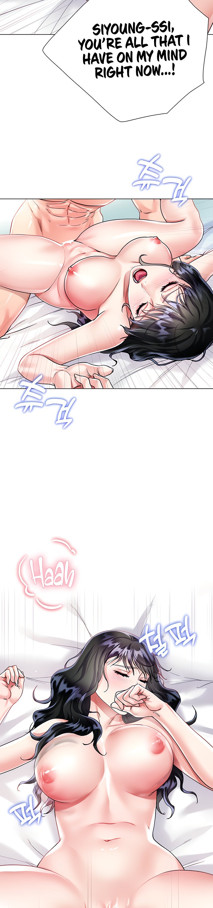 My Sister-in-Law’s Skirt Chapter 16 - Page 14
