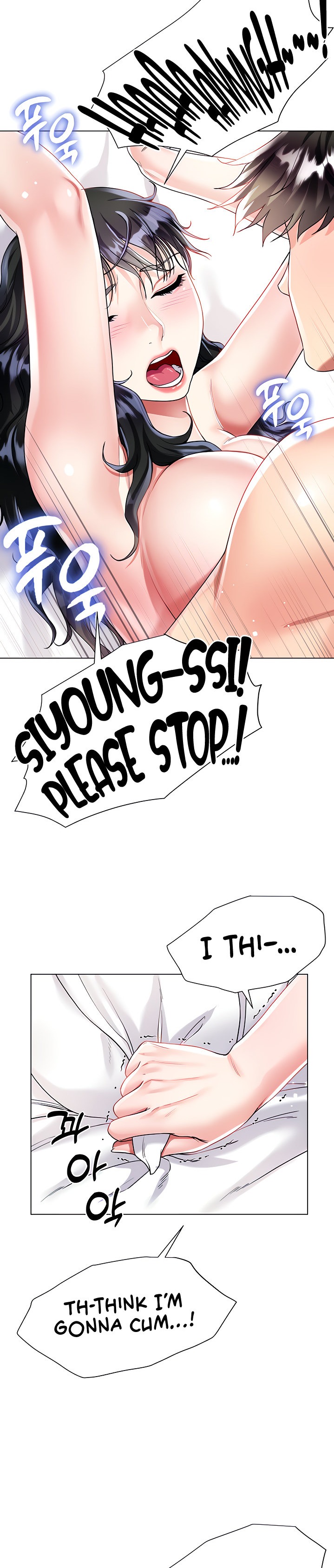 My Sister-in-Law’s Skirt Chapter 16 - Page 18