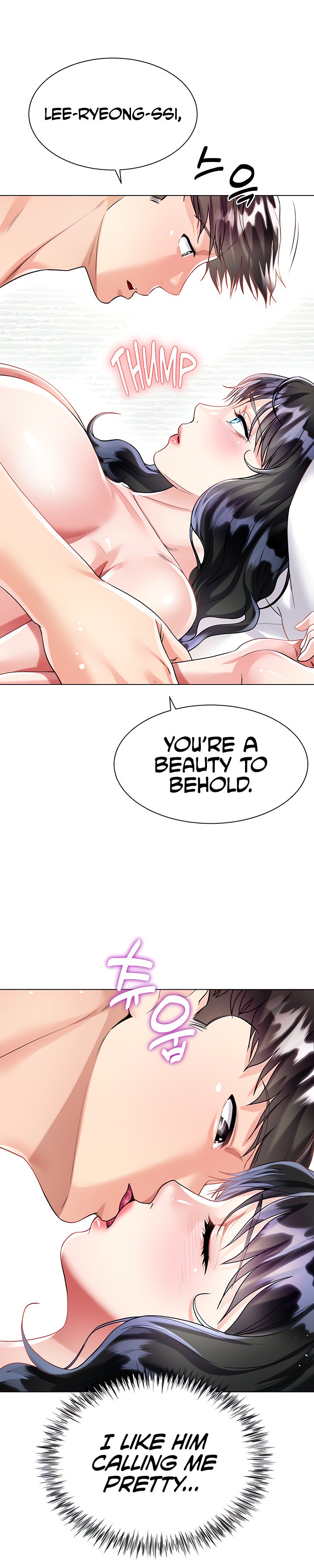 My Sister-in-Law’s Skirt Chapter 16 - Page 2