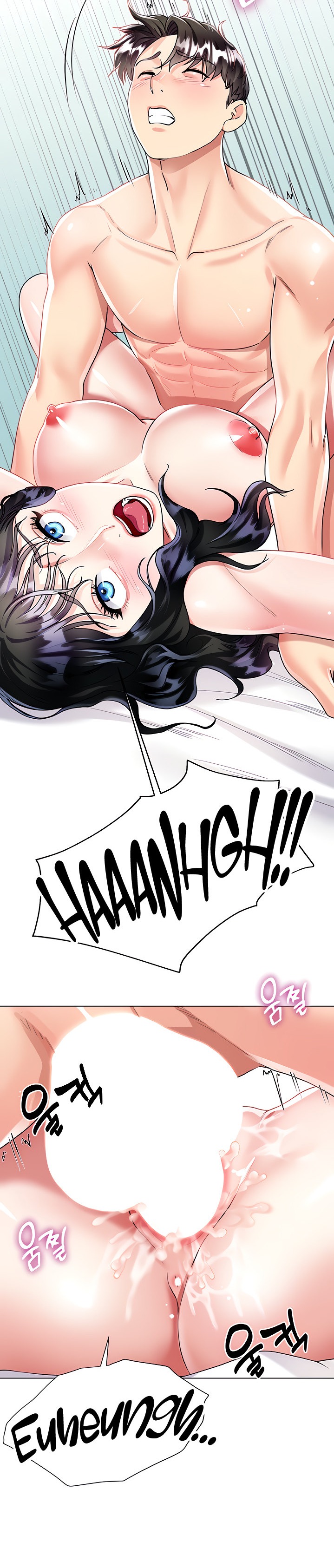 My Sister-in-Law’s Skirt Chapter 16 - Page 20