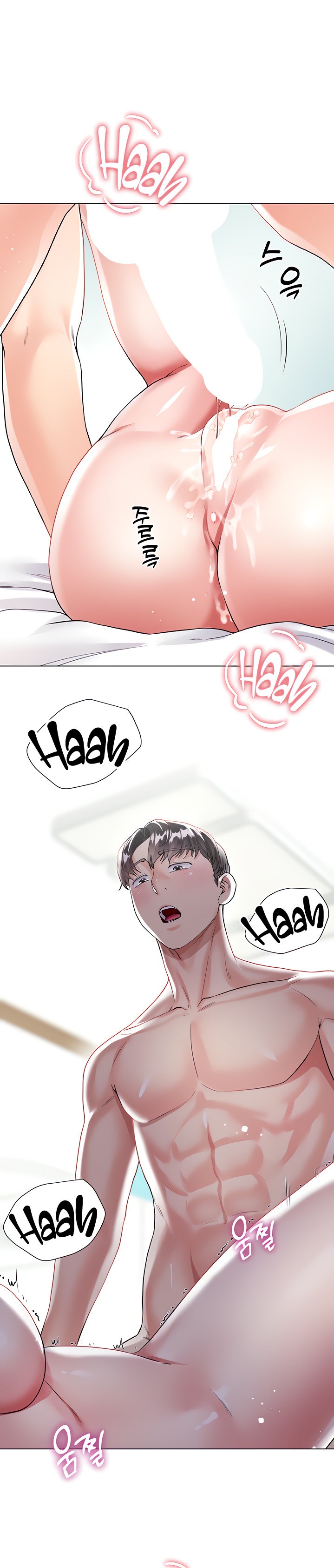 My Sister-in-Law’s Skirt Chapter 16 - Page 21