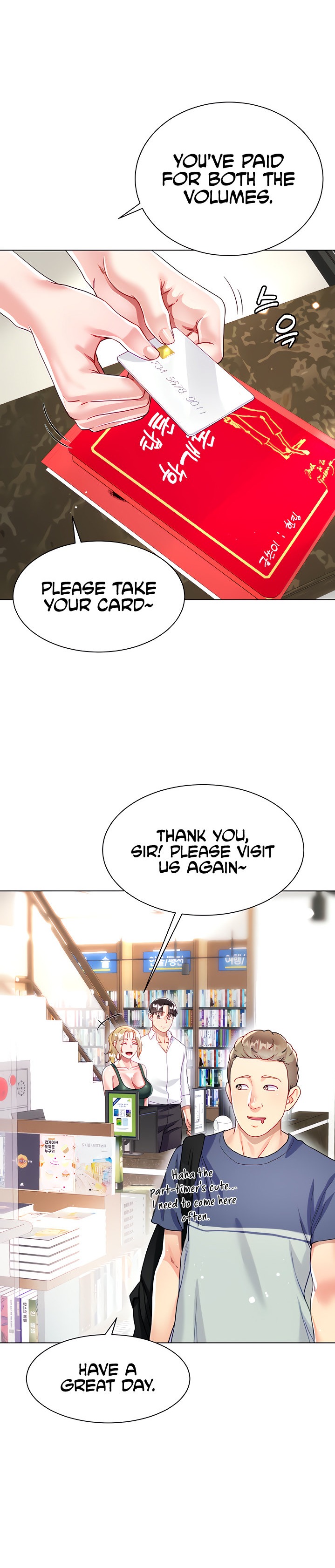 My Sister-in-Law’s Skirt Chapter 16 - Page 30