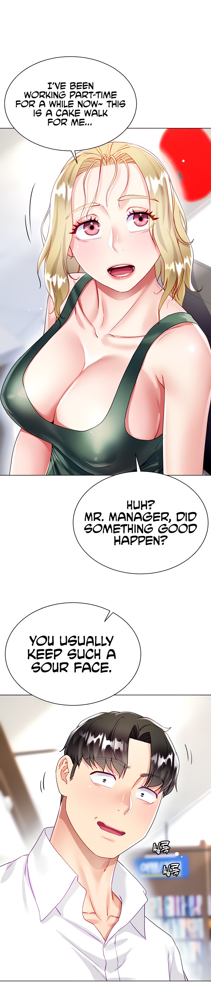 My Sister-in-Law’s Skirt Chapter 16 - Page 32