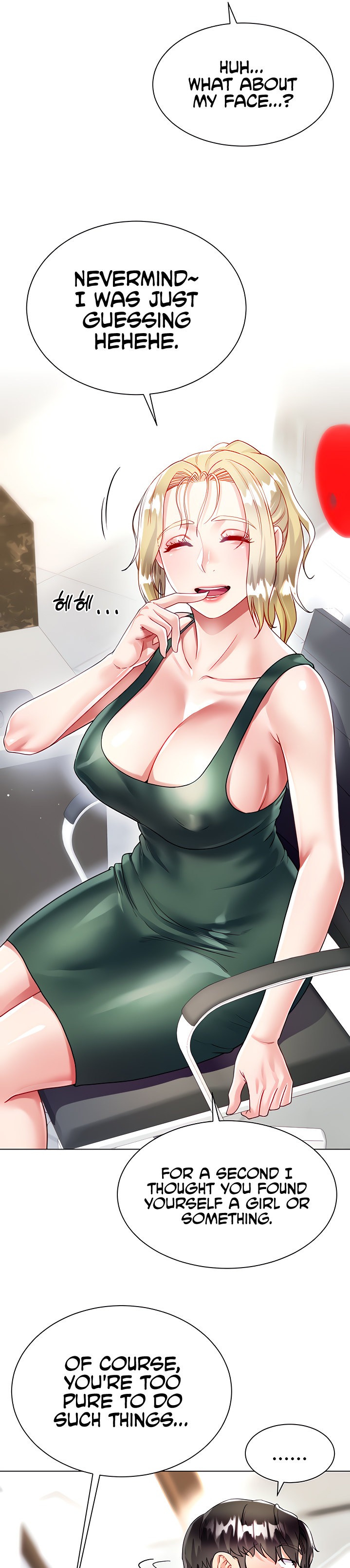 My Sister-in-Law’s Skirt Chapter 16 - Page 33