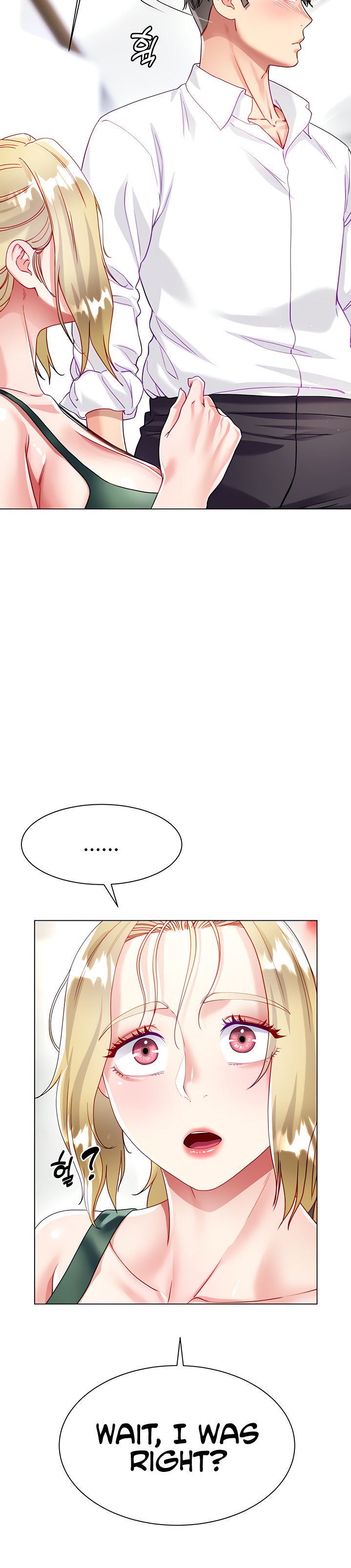 My Sister-in-Law’s Skirt Chapter 16 - Page 34
