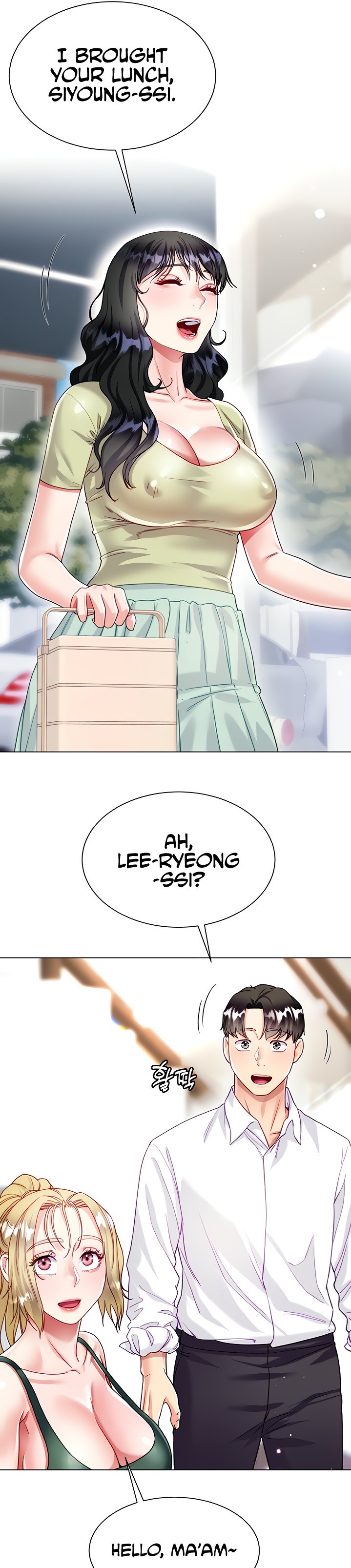 My Sister-in-Law’s Skirt Chapter 16 - Page 37