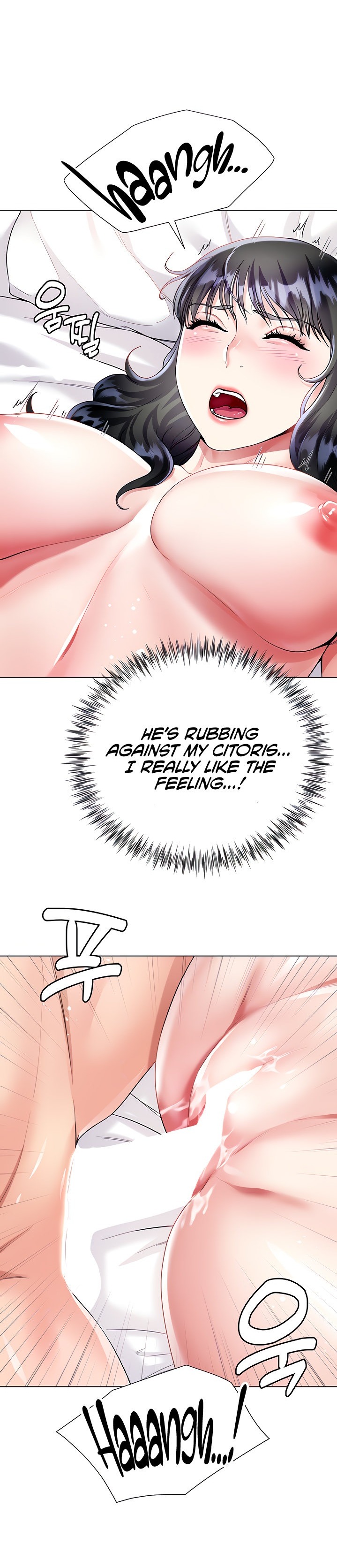 My Sister-in-Law’s Skirt Chapter 16 - Page 6