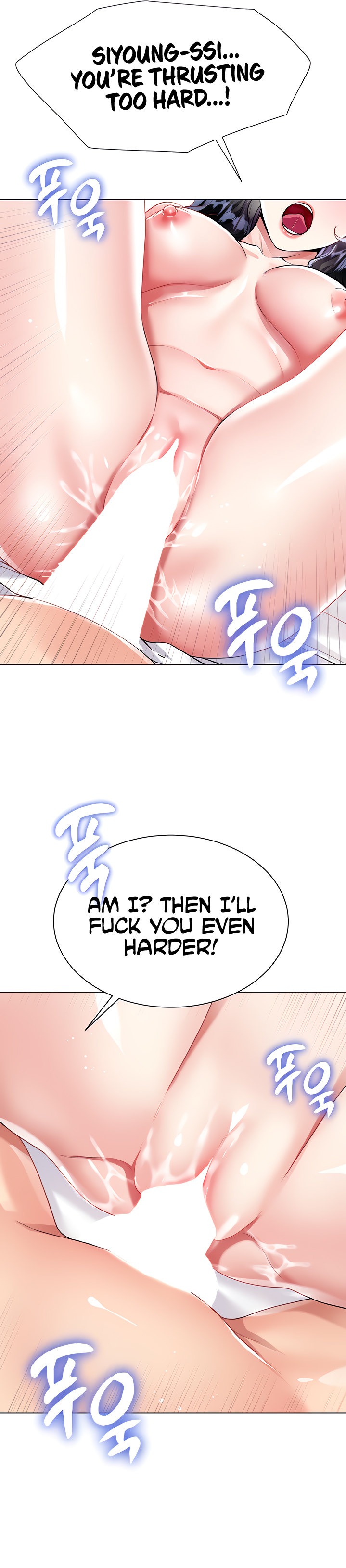 My Sister-in-Law’s Skirt Chapter 16 - Page 9