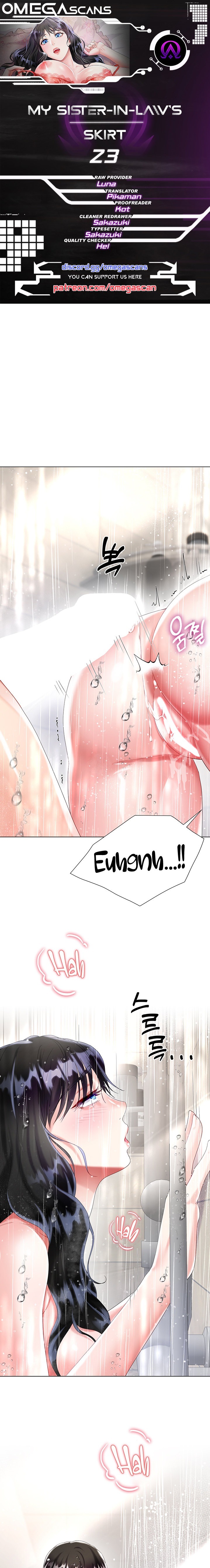 My Sister-in-Law’s Skirt Chapter 23 - Page 1