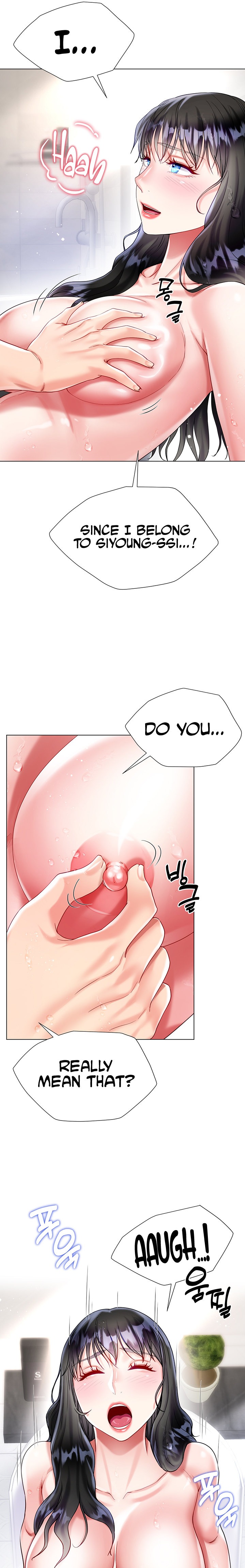My Sister-in-Law’s Skirt Chapter 23 - Page 13