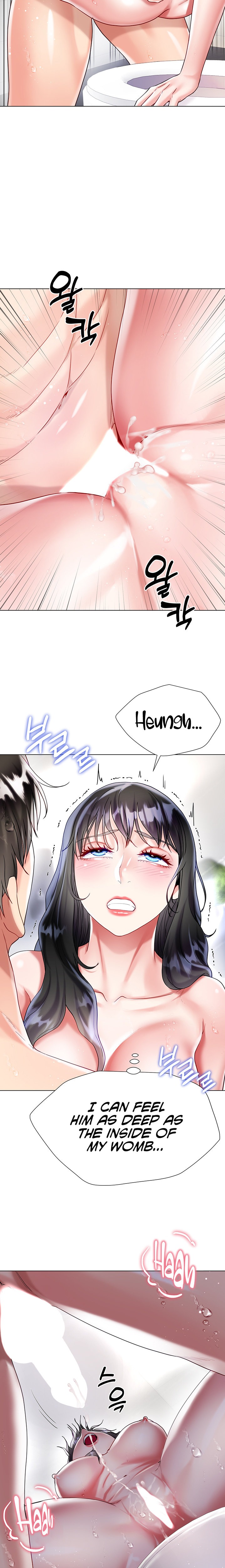 My Sister-in-Law’s Skirt Chapter 23 - Page 17