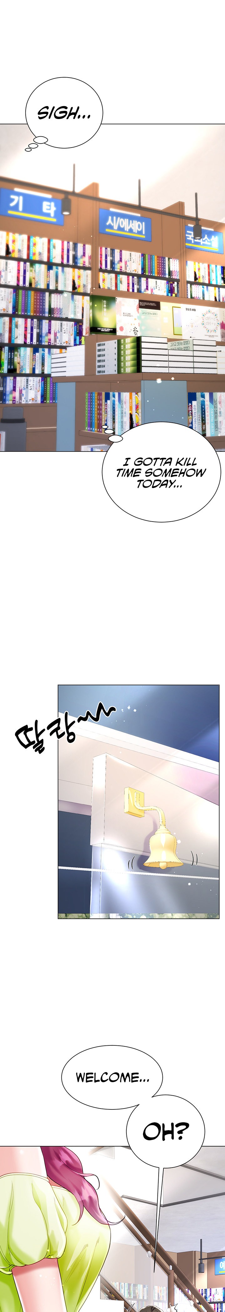 My Sister-in-Law’s Skirt Chapter 23 - Page 25