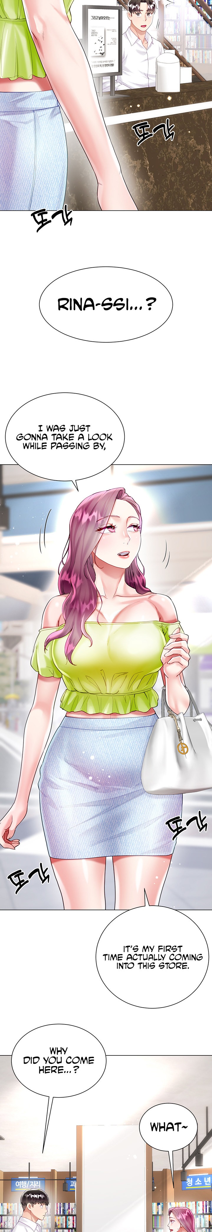 My Sister-in-Law’s Skirt Chapter 23 - Page 26