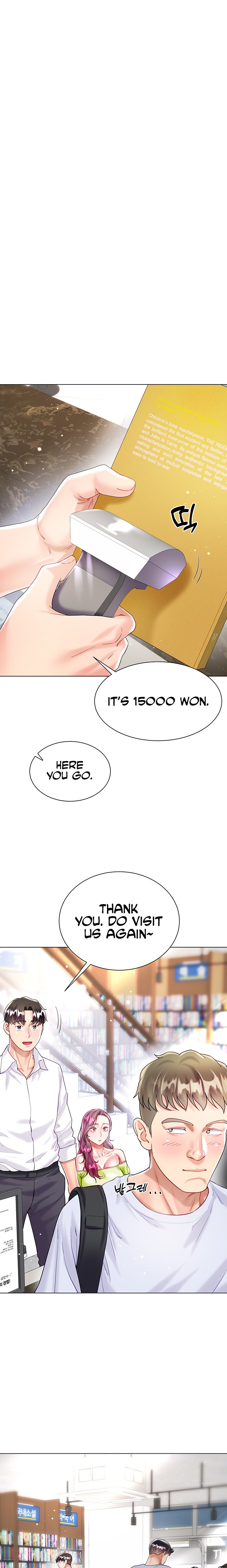 My Sister-in-Law’s Skirt Chapter 23 - Page 29