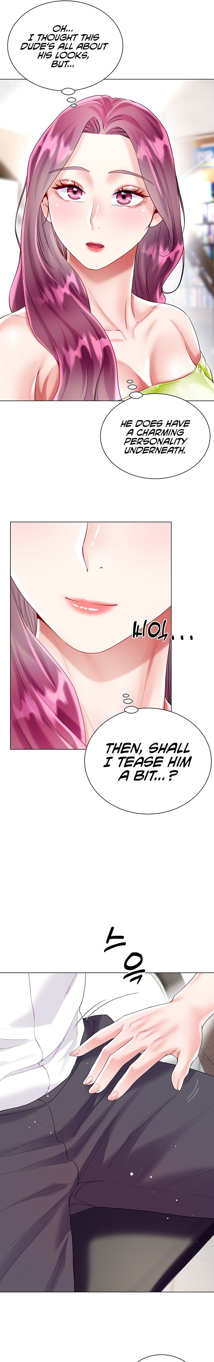My Sister-in-Law’s Skirt Chapter 23 - Page 31