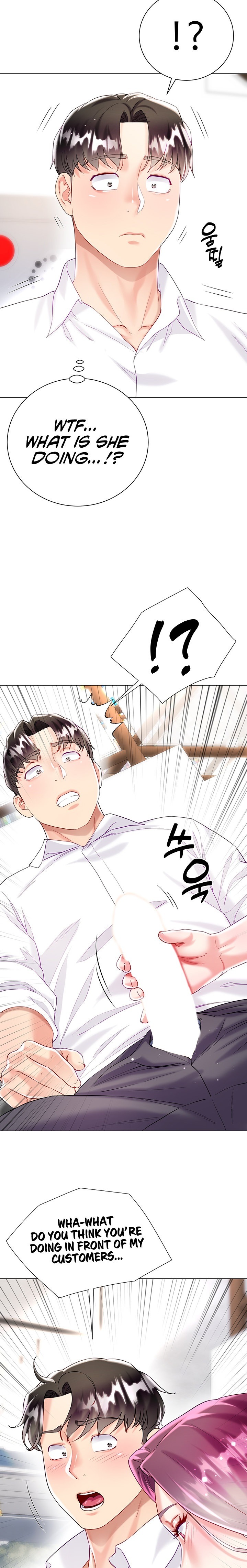 My Sister-in-Law’s Skirt Chapter 23 - Page 32