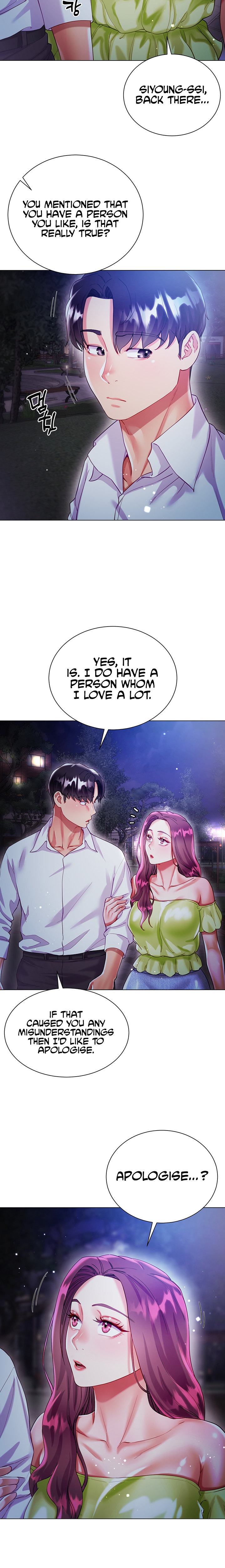 My Sister-in-Law’s Skirt Chapter 24 - Page 15