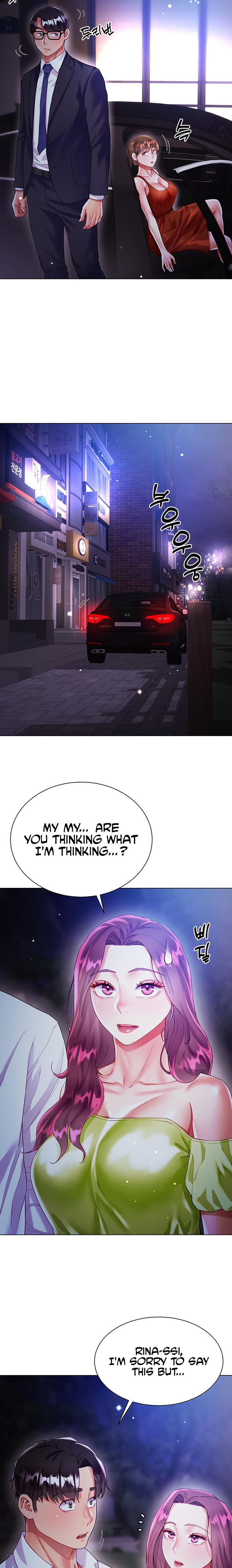 My Sister-in-Law’s Skirt Chapter 24 - Page 20