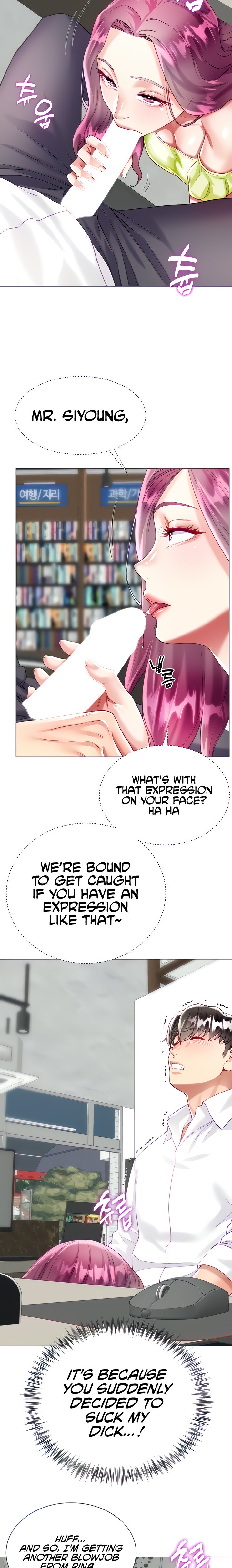 My Sister-in-Law’s Skirt Chapter 24 - Page 5