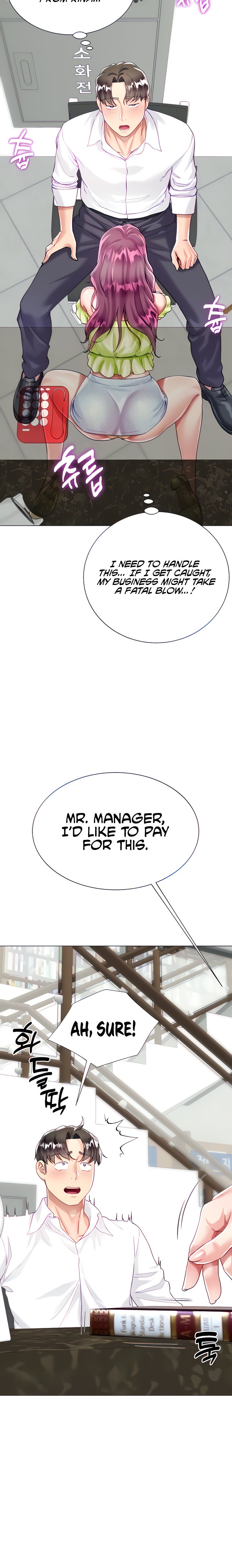 My Sister-in-Law’s Skirt Chapter 24 - Page 6