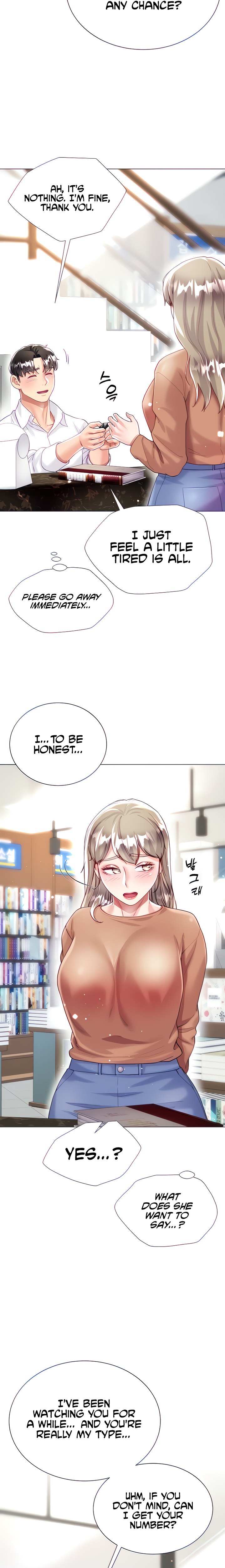My Sister-in-Law’s Skirt Chapter 24 - Page 8