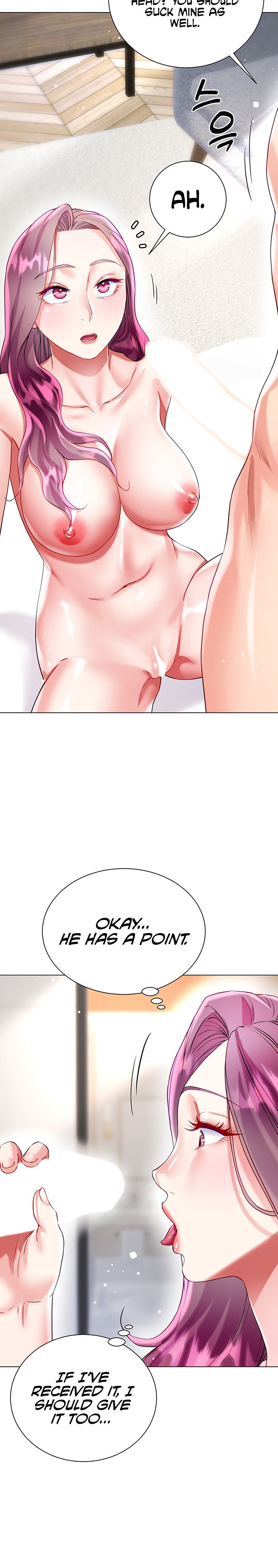 My Sister-in-Law’s Skirt Chapter 25 - Page 18