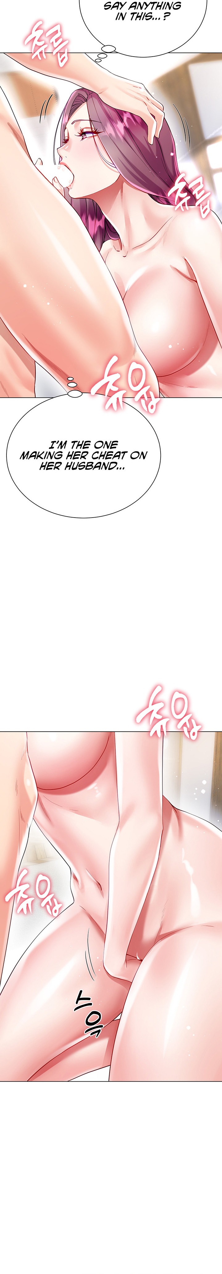 My Sister-in-Law’s Skirt Chapter 25 - Page 21
