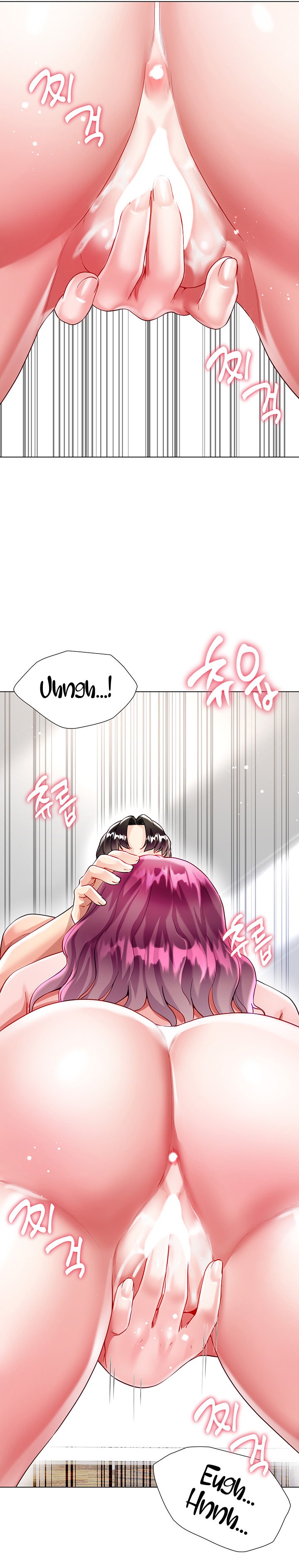 My Sister-in-Law’s Skirt Chapter 25 - Page 22