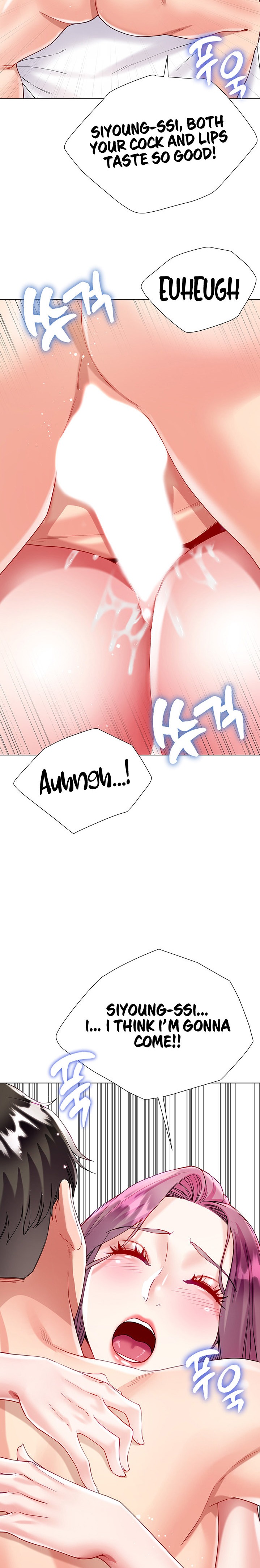 My Sister-in-Law’s Skirt Chapter 25 - Page 35
