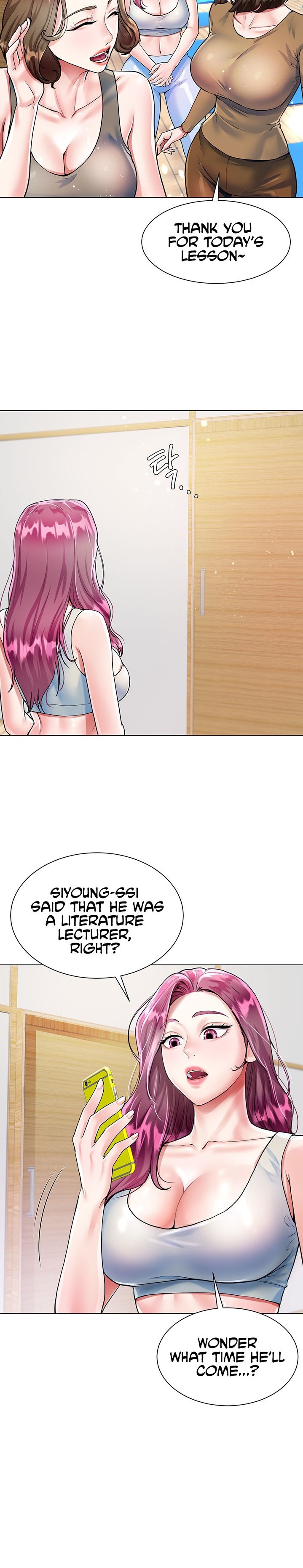 My Sister-in-Law’s Skirt Chapter 3 - Page 4
