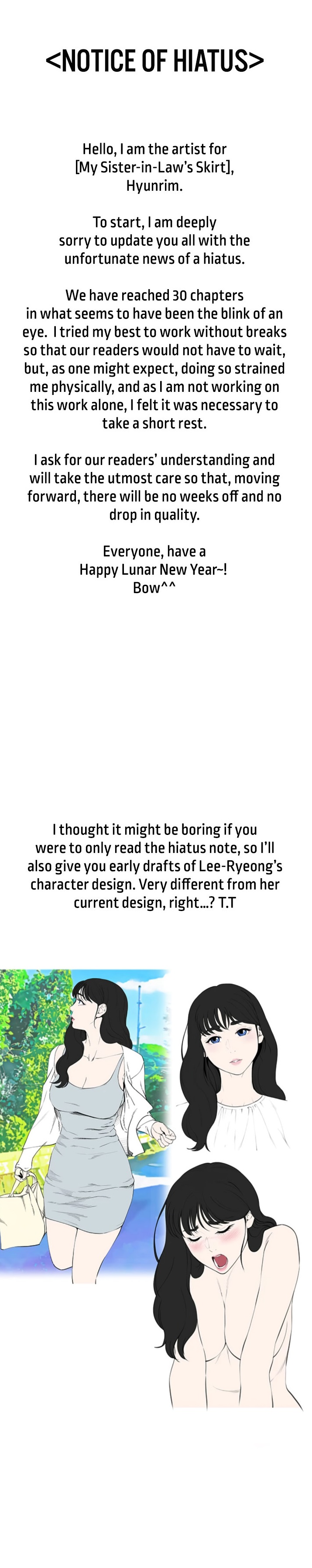 My Sister-in-Law’s Skirt Chapter 30.5 - Page 1