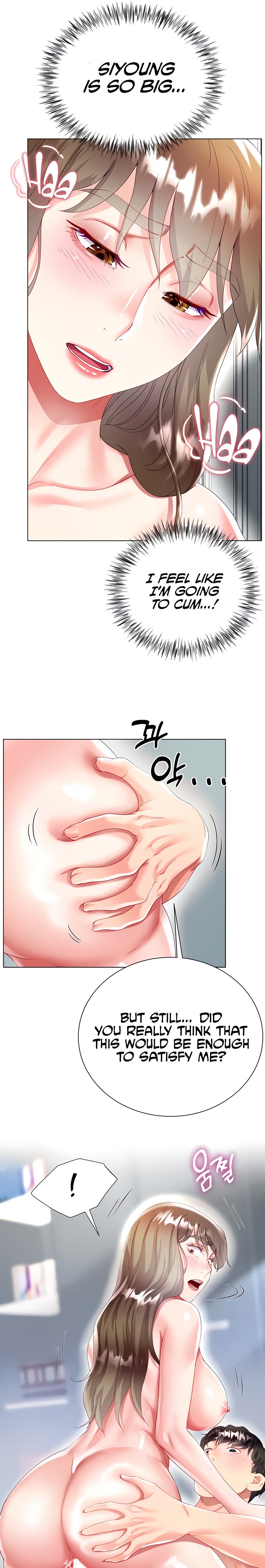 My Sister-in-Law’s Skirt Chapter 32 - Page 16