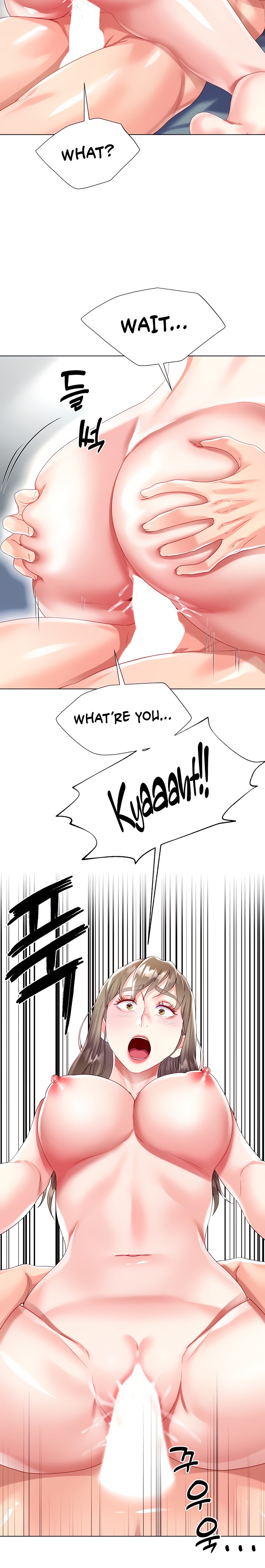 My Sister-in-Law’s Skirt Chapter 32 - Page 17