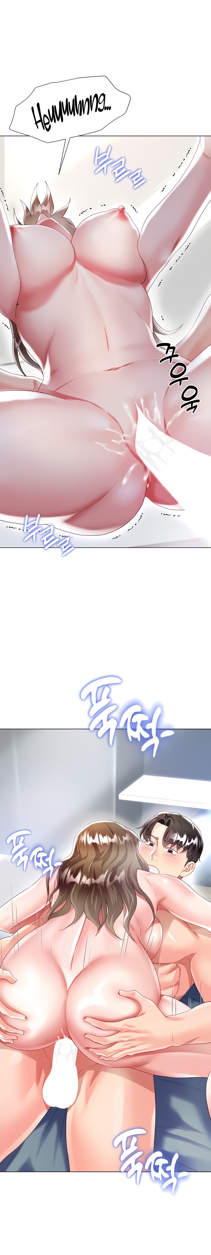 My Sister-in-Law’s Skirt Chapter 32 - Page 18