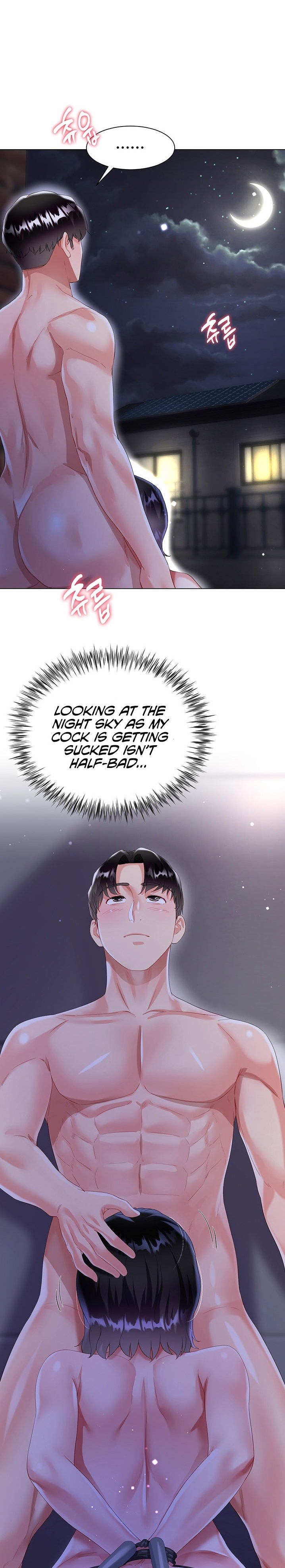 My Sister-in-Law’s Skirt Chapter 36 - Page 1