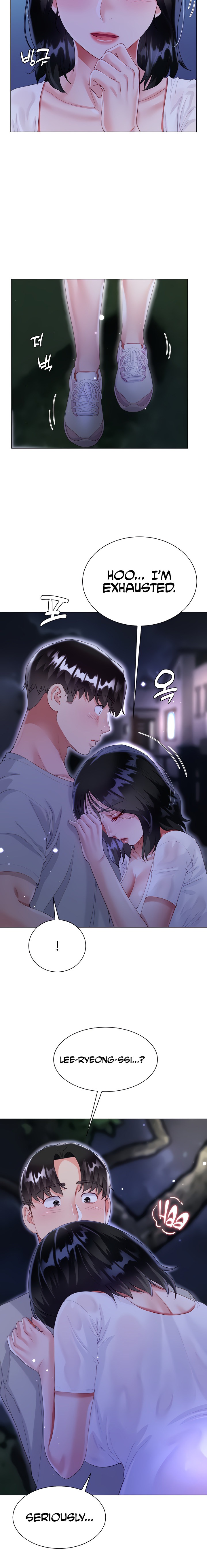 My Sister-in-Law’s Skirt Chapter 36 - Page 26