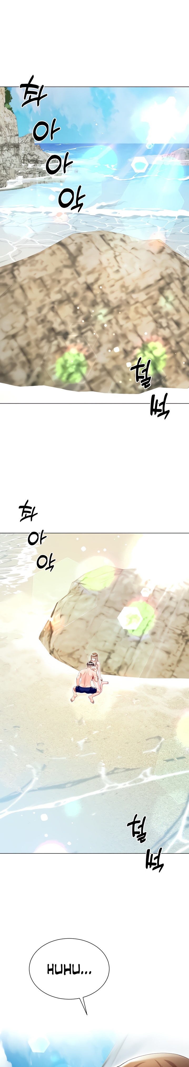My Sister-in-Law’s Skirt Chapter 38 - Page 1