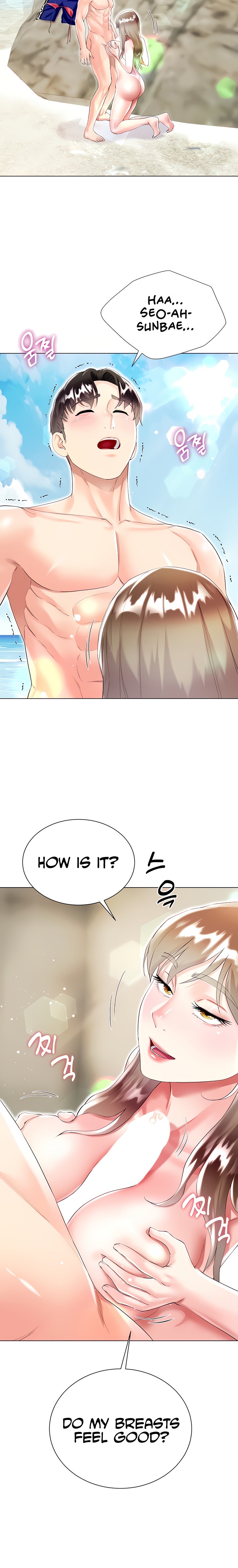 My Sister-in-Law’s Skirt Chapter 38 - Page 12
