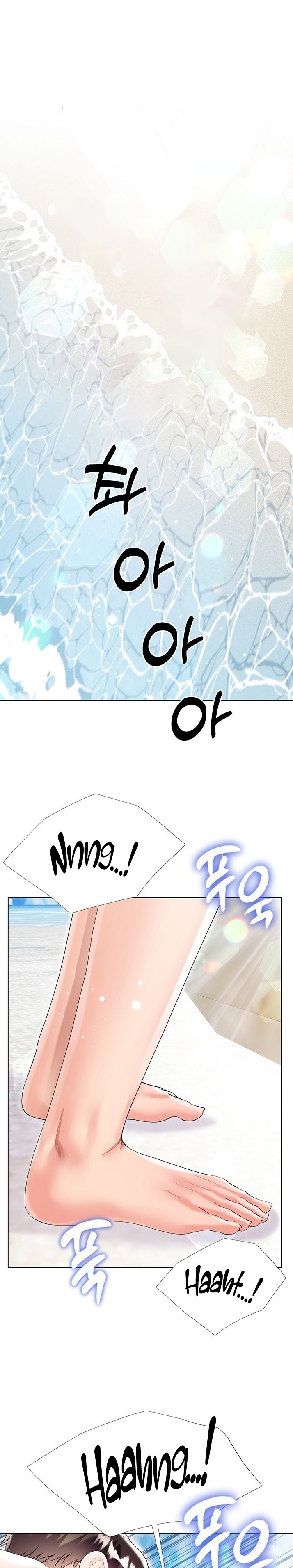 My Sister-in-Law’s Skirt Chapter 39 - Page 1